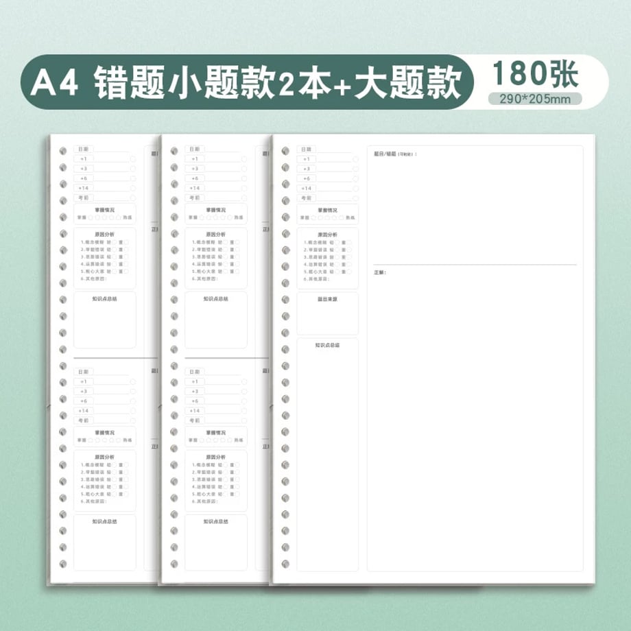 69c7e89abe9f7e000181067f