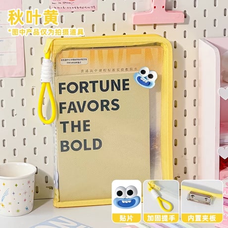 A4透明ファイルバッグ学生用手提げ収納袋ジッパー