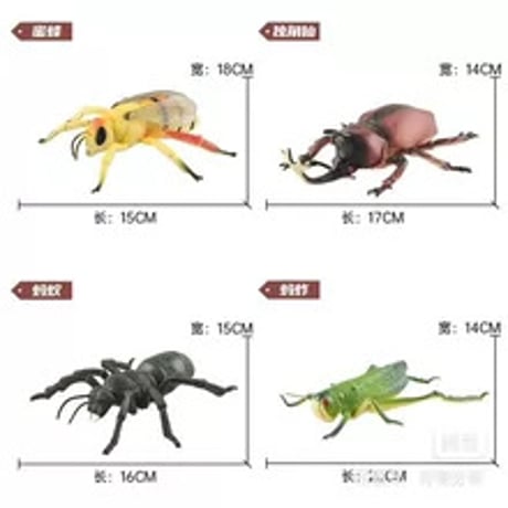 大サイズリアル昆虫モデル12種セット子供知育玩具爬虫類クワガタ蜂蜘蛛スコーピオン