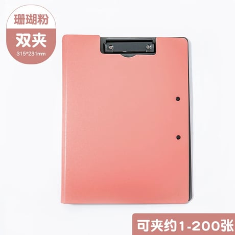 A4A3クリップボードファイルモランディ色文具収納