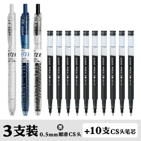試験用ボールペン黒赤青大容量速乾クリック式