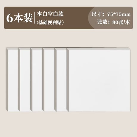 訂正用粘着付箋小学生中学生英語数学学習文具