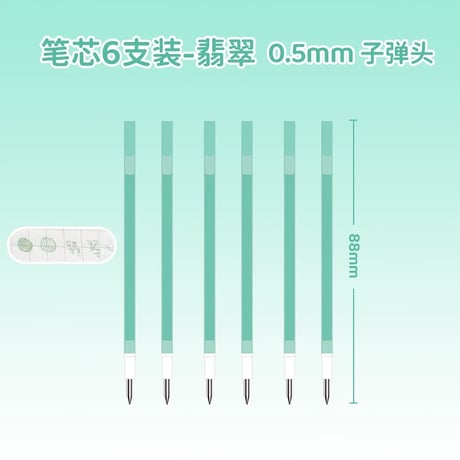 多機能四色ジェルペン学生用