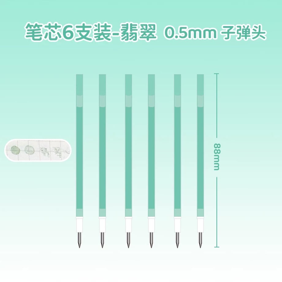 69c86e76c232b000016b7843