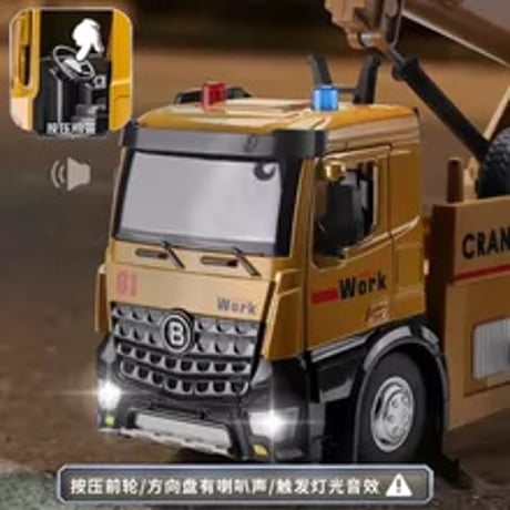 33cm合金製大型吊りクレーンおもちゃ子供用伸縮アームライト音付きギフトボックス付き