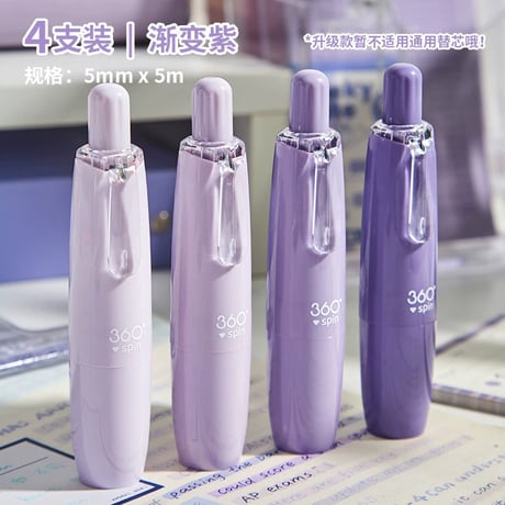 点点グルー高粘着無痕小学生用両面テープ替芯