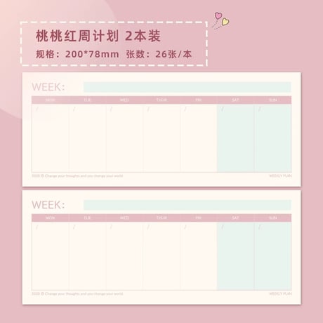 週間スケジュール帳時間管理ノート学生用可愛い