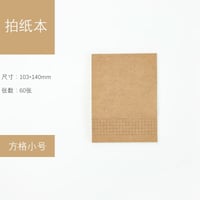 方眼メモ帳学生用ノート文具