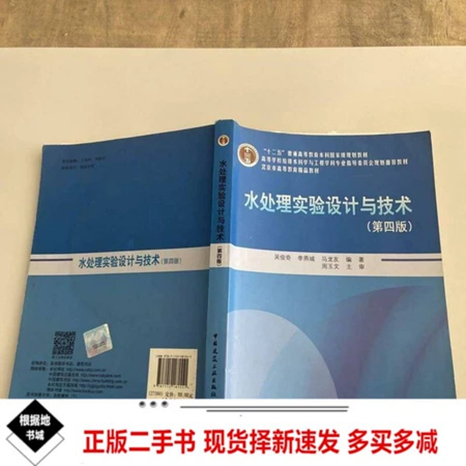 698dc774dacada00014cb513