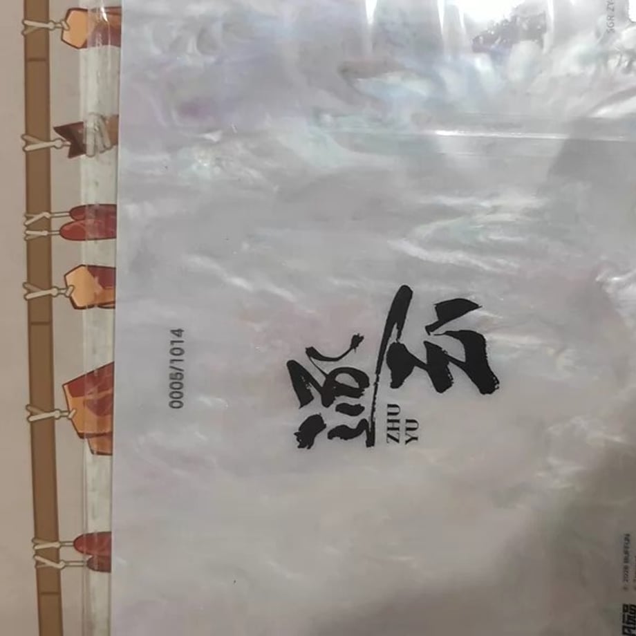 6a22d5e122d8560001233e28