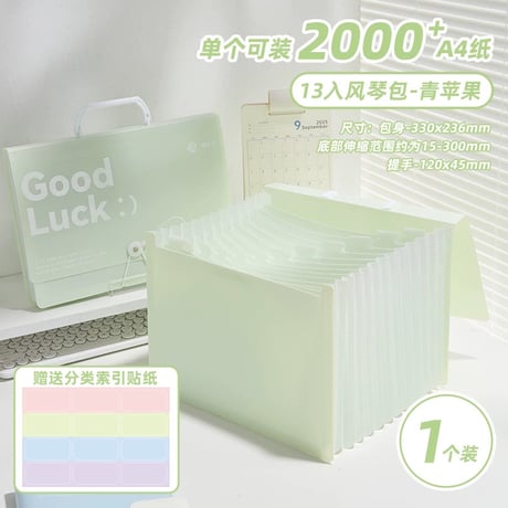 A4伸縮ファイル風琴式多層資料袋学生試験用収納ケース