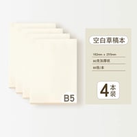 B5演習用ノート無地学生用お得セット
