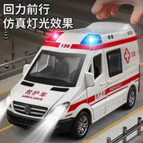 超大型合金救急車子供おもちゃセット消防はしご車水タンク救援リアルモデル音光効果