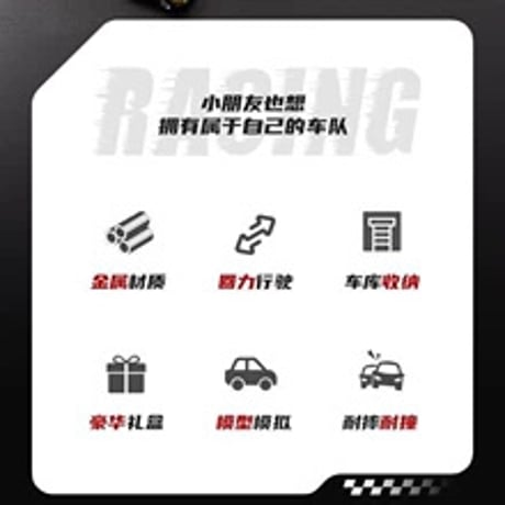 回力合金ミニカー48台セット子供用知育玩具ギフトボックス高級駐車場モデル