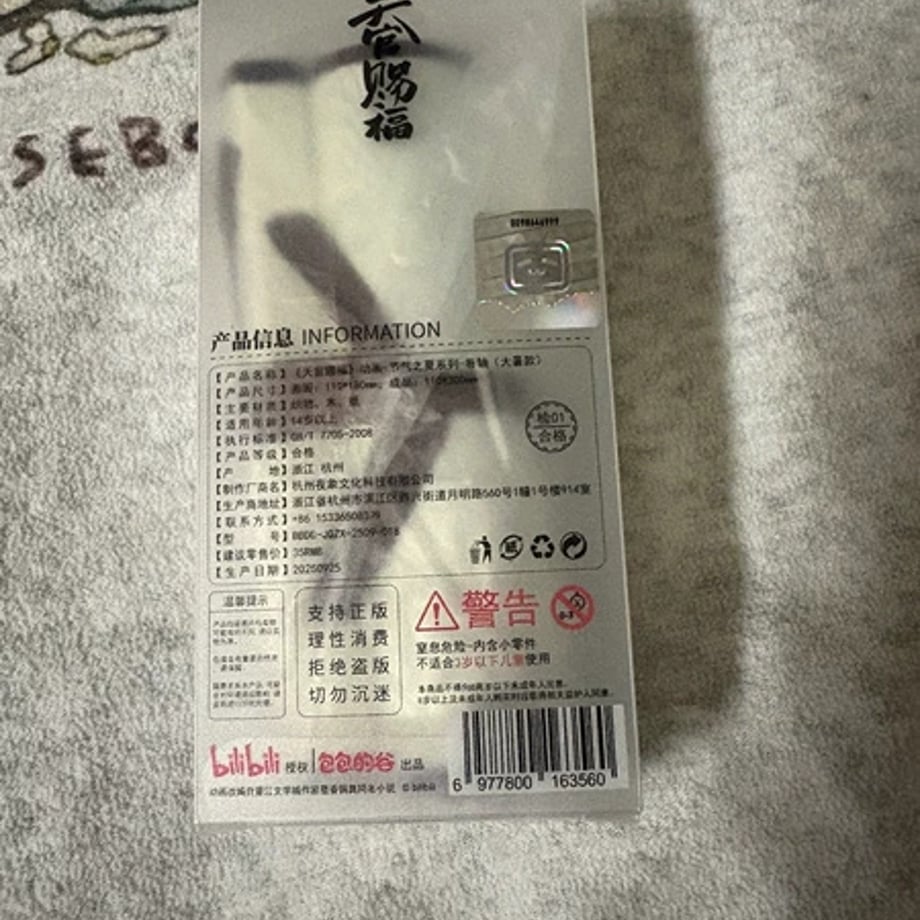 698f246a66372a0001ab2e58