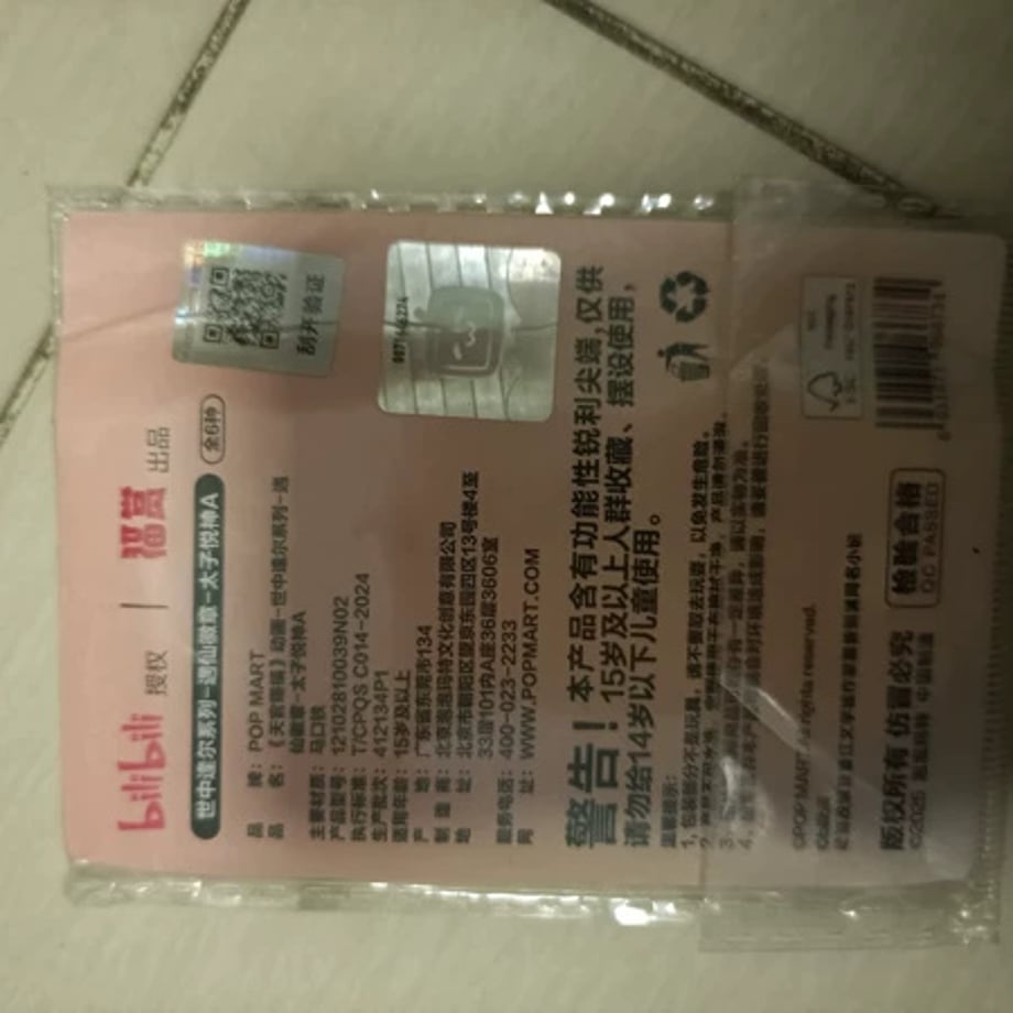 698f2ca36d15120001978b29