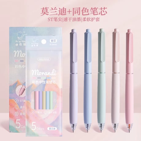 カラーボールペン05mmノック式速乾ノート用