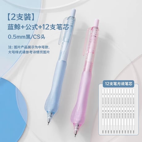 小鯨魚中性ペン05黒学生用サインペン