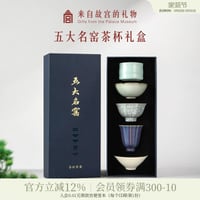 茶器セット茶杯ギフト箱男性誕生日引越し祝い文創