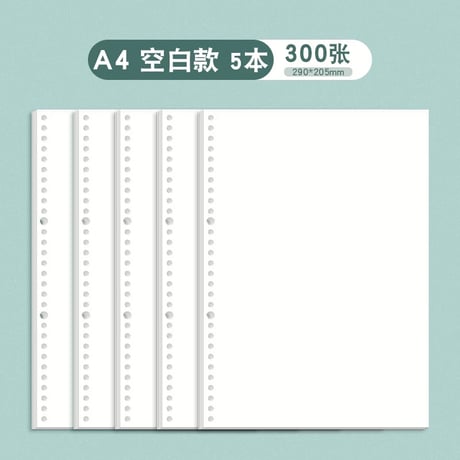 ルーズリーフB5A4A526穴替え紙横罫方眼英語ノート用