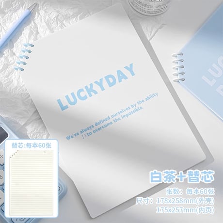 LUCKYDAYB5リングノート斜め上開き学生用