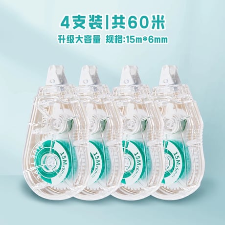 大容量点点ノリ修正テープ一体型子供用高粘着両面テープ