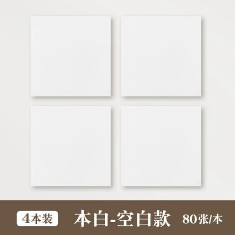 強粘着付箋牛皮紙大判オフィス学生用