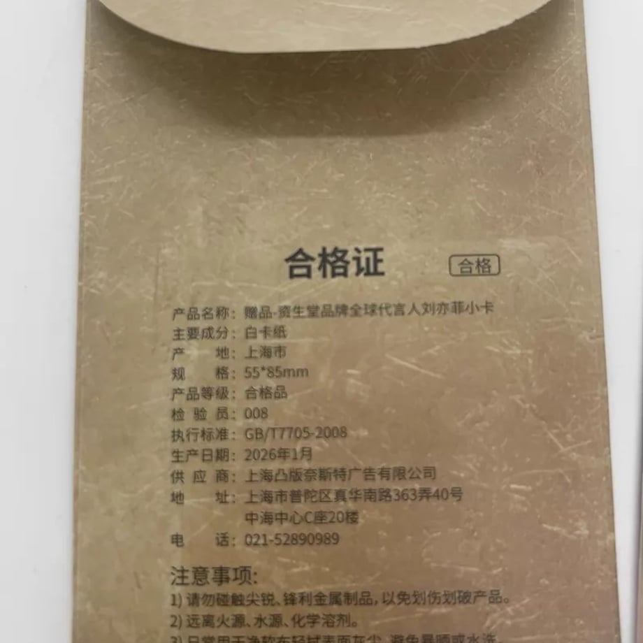 69e6038196e1cb00016c3dc1