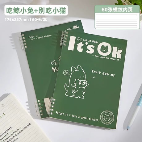 A5リングノート横罫可愛い厚手学生用