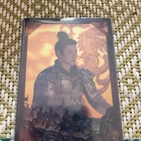出任豪 逐玉編カード