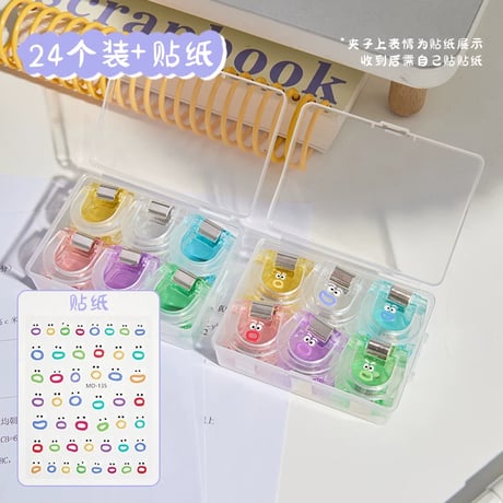 カラフル透明クリップ文具試験用書類ファイルオフィス無痕封口ク