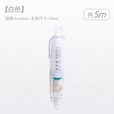 点点テープのり強粘着子供工作手帳用