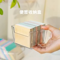 透明付箋収納ボックスアクリル文具整理箱