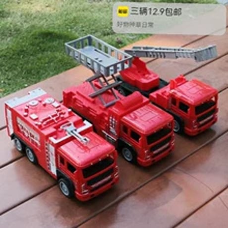 子供用滑り台消防車セット3台入り男の子向けリアルなインジェクションモデル