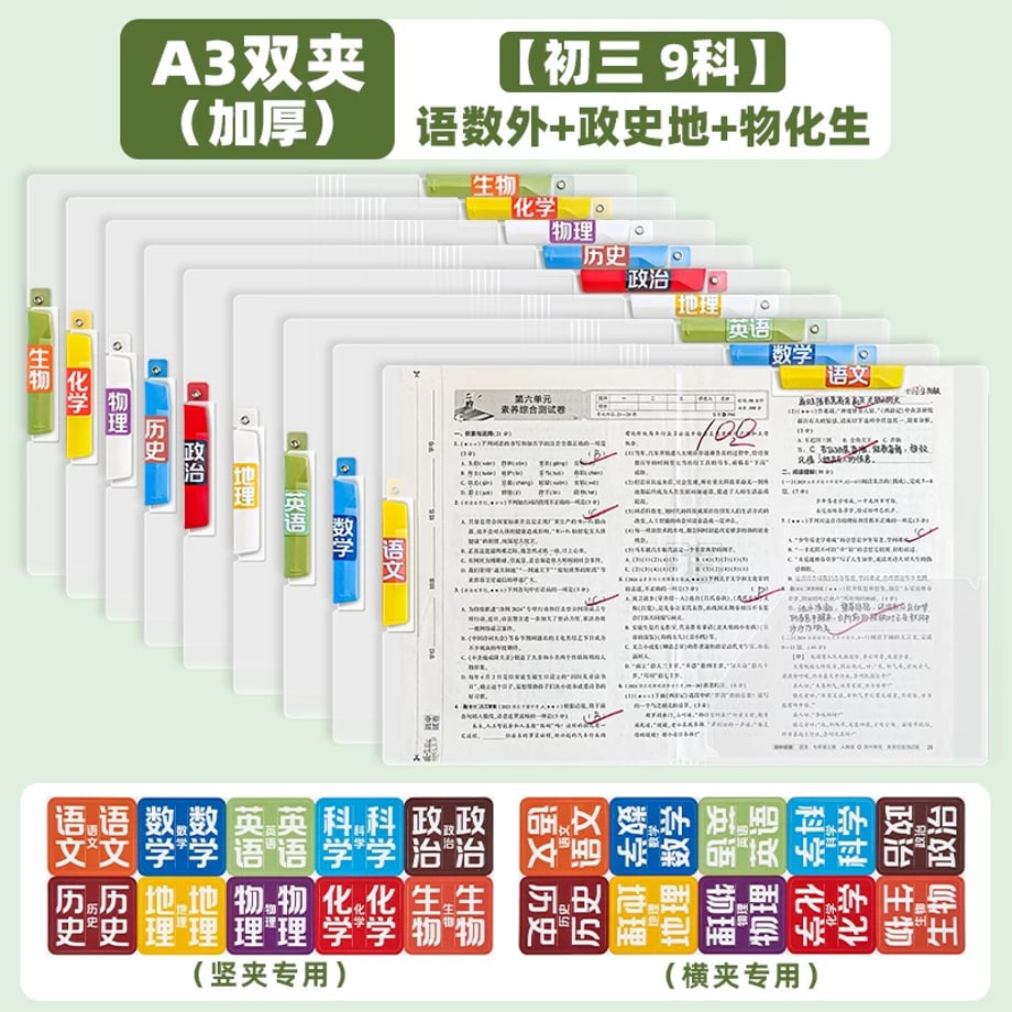 69c7ee51be9f7e0001810a5e