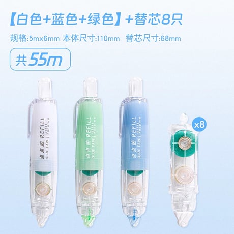 点点テープのり強粘着子供工作手帳用