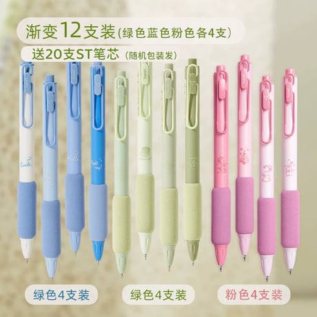 ゲルインクボールペン黒05学生用