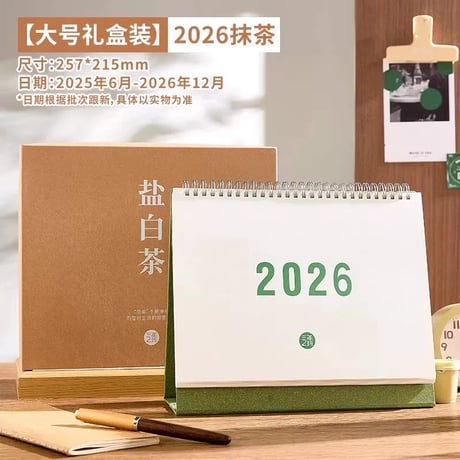 2026卓上カレンダー手帳メモシンプルINSオフィス倒数日予