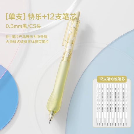 小鯨魚中性ペン05黒学生用サインペン
