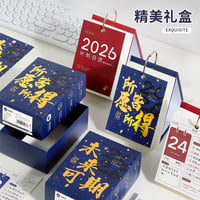 2026日めくり卓上カレンダー学生用計画表