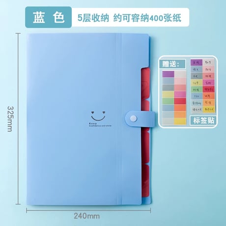 A4ファイル多層フォルダー透明小学生中高生プリント整理大容量