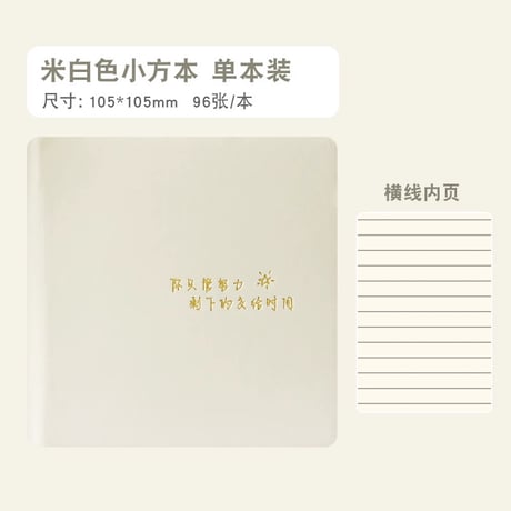 ミニノート皮表紙横罫メモ単語帳
