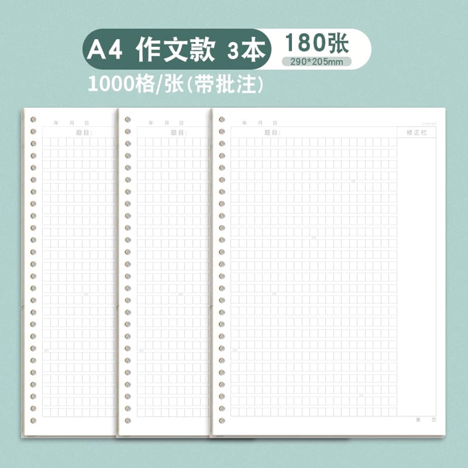 69c7e89abe9f7e000181067f