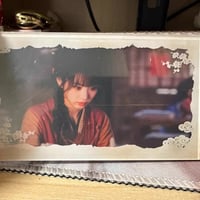 逐玉謝征 樊長玉アクリル大?藏