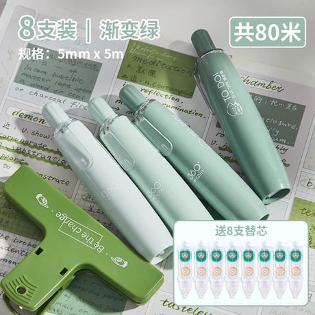 点点グルー高粘着無痕小学生用両面テープ替芯