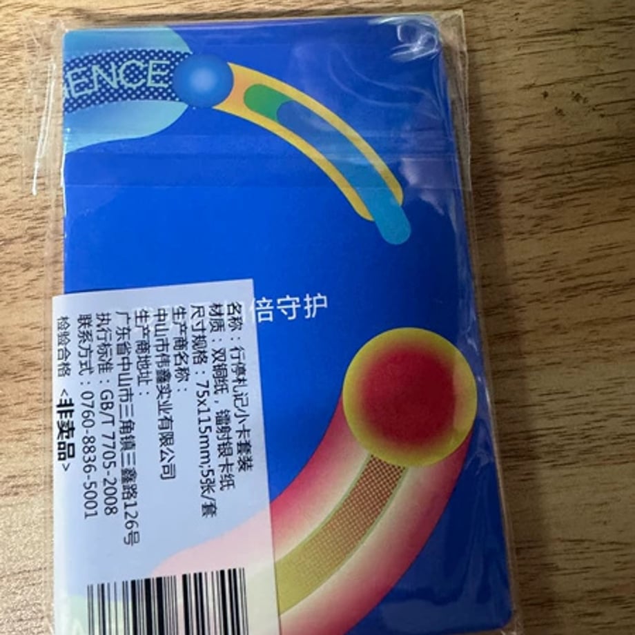 698c7f1c1455550001182e59