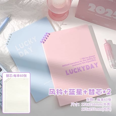 LUCKYDAYB5リングノート斜め上開き学生用
