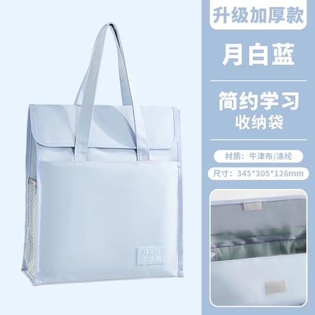 大容量学生手提科目バッグ帆布ファイル袋