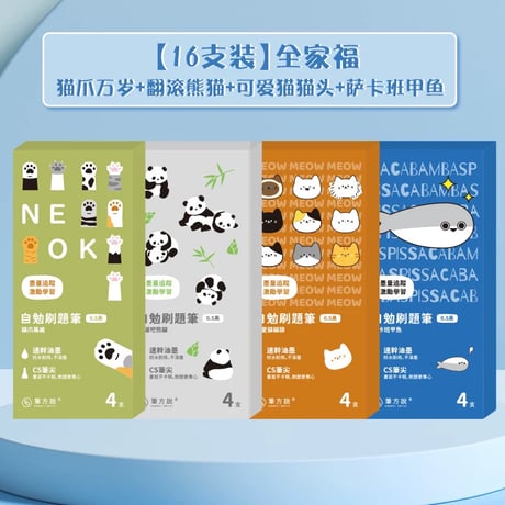 ボールペン黒05押し出し中性ペン速乾かわいい?字ペン