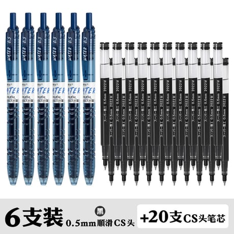 試験用ボールペン黒赤青大容量速乾クリック式